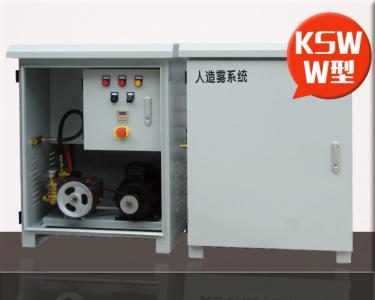 造雾主机KSW-W